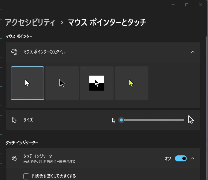 How to change mouse cursor size in windows 10 and windows 11 a step by