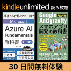 amazon kindle unlimited